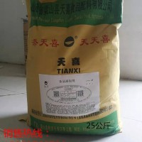 天喜牌筋力源G手工拉面抻面新疆拉条子拉面增筋强筋剂