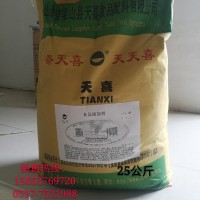 天喜牌筋力源W；杂粮面荞麦面牛筋面凉面热干面馄饨等增筋耐煮剂