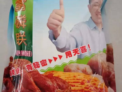 天喜牌富磷联A牛百叶牛肚猪肚猪大肠鸡胗鸭胗黄喉牛心管等水发剂