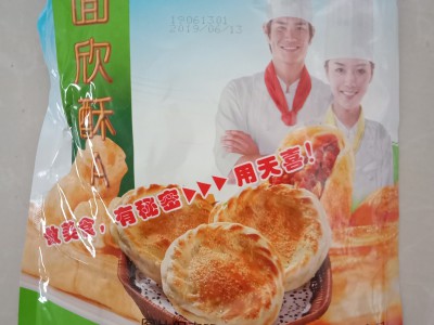 天喜牌面欣酥A油条烧饼沙琪玛烤饼烙饼锅盔肉夹馍白吉馍等膨松剂