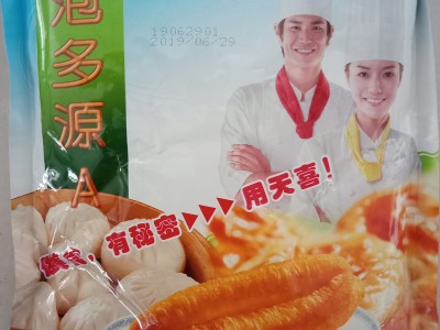 天喜牌泡多源A油条烙饼烤饼馅饼黄金饼白吉馍麻花汉堡包子等膨松剂