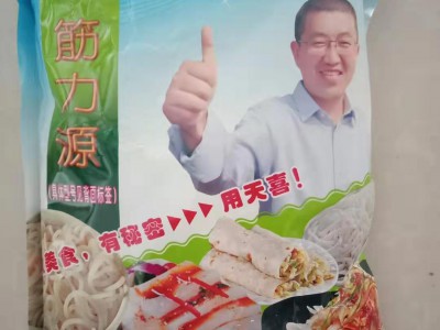天喜牌筋力源A凉皮蒸面条冷面热干面牛筋面碗团等增筋剂强筋剂