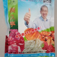 美久亭H食醋果醋酱油甜面酱豆掰酱等酿造食品防腐抗氧化剂