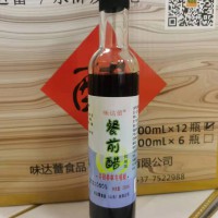 味达蕾牌餐前醋3.5度200毫升喝酒吃肉喝点醋饮料醋酿造香醋