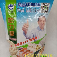 筋力源C自熟米线方便粉干方便米线速冻水饺馄饨增筋耐煮剂。