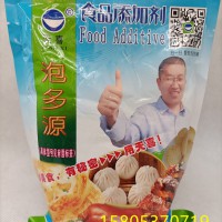泡多源G蛋糕蛋卷油条油炸汉堡脆皮软麻花馓子等膨松剂