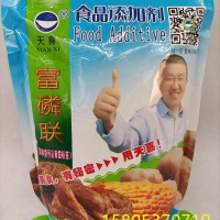 富磷联B炖肉卤肉腌肉熏肉下货火腿肉丸肉肠等等弹力增脆剂改良剂
