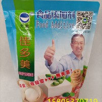 佳多美B各类粉条土豆粉红薯粉自熟米线冷面牛筋面等防粘剂