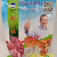 美久亭D鲜粉条粉皮拉皮凉粉粉卷宽粉淀粉凉皮腌菜等防腐剂