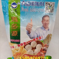 天喜牌泡多源G蛋糕蛋卷油炸面泡油炸汉堡馓子等膨松剂