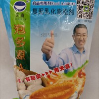 天喜牌泡多源A油条烙饼馅饼黄金饼白吉馍包子等膨松剂