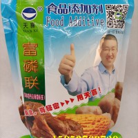 天喜牌富磷联B炖肉卤肉腌肉糟肉猪头肉保水剂改良剂