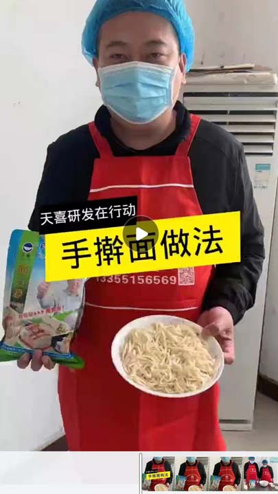 饭店里的手擀面怎么做那么好吃？原来有秘诀！