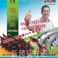 富磷联B炖肉卤肉腌肉熏肉下货火腿肉丸肉肠肉馅鱼丸等改良剂
