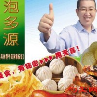 泡多源L速冻油条速冻油馍头油煎包速冻包子等膨松剂