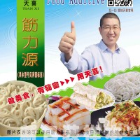 天喜牌筋力源K无矾粉条粉皮拌面凉面蒸面炒面焖面等增筋耐煮剂
