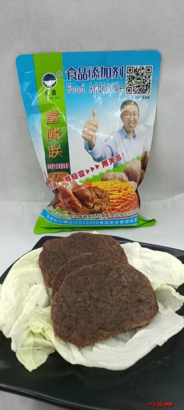 速冻煎牛排