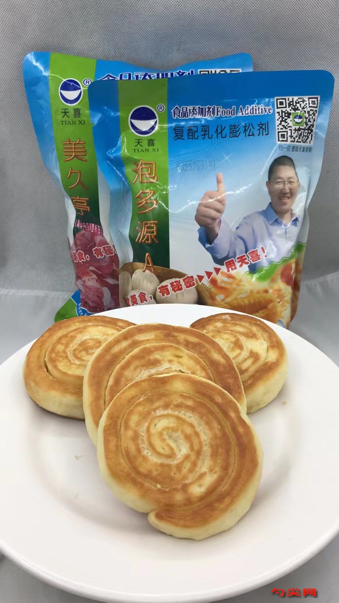 盘阳饼