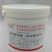 味达蕾201号麦芽酚香精炖肉卤肉煮肉增香剂口感香味剂