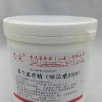 味达蕾202号香兰素香精蛋糕酱腌菜炒瓜子糖果饮料冰淇淋雪糕