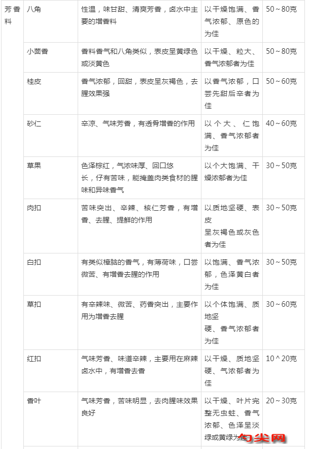 微信图片_20230804091559_1