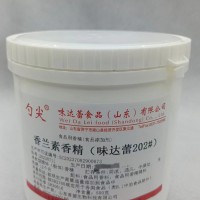 味达蕾202号蛋糕酱腌菜炒瓜子糖果饮料冰淇淋雪糕甜品香甜剂