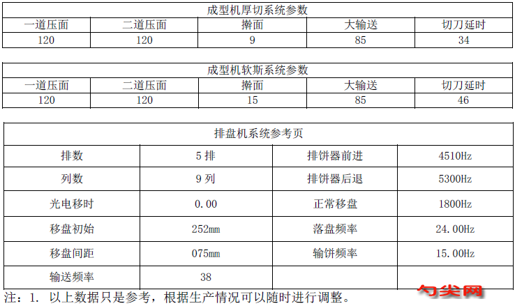 微信图片_20231002090533