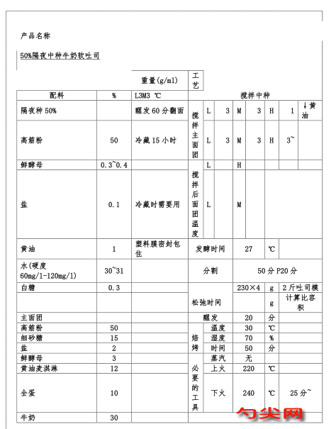 微信图片_20231111141139