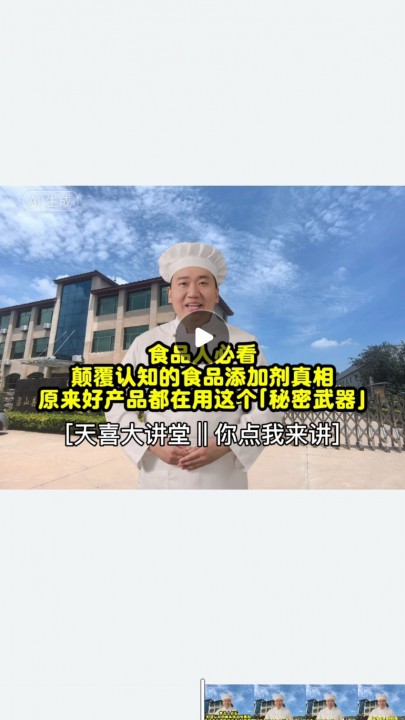 饭店里令人难以忘怀的“弹牙”鲜面条是怎么做的？