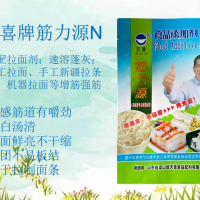 筋力源N复配拉面剂手工拉面手工新疆拉条子机器拉面等增筋强筋剂