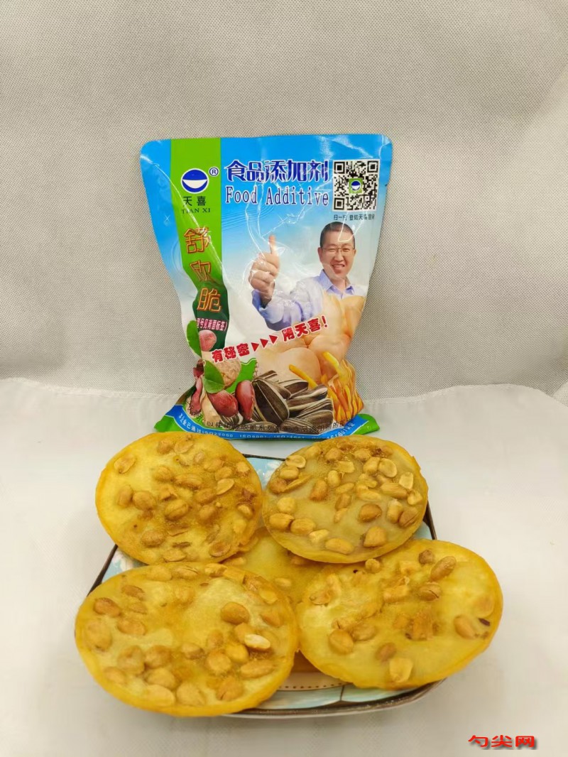 微信图片_20251031134342_222_4