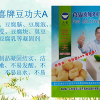 天喜牌豆功夫A(原豆立固A)豆腐豆腐脑豆腐泡豆腐皮等凝固剂