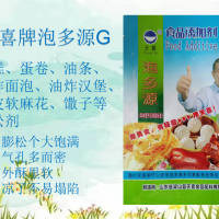 泡多源G蛋糕蛋卷油条油炸汉堡脆皮软麻花撒子等膨松剂