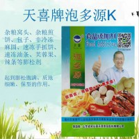 天喜牌泡多源K杂粮窝头煎饼非冷冻麻圆速冻油条等膨松剂