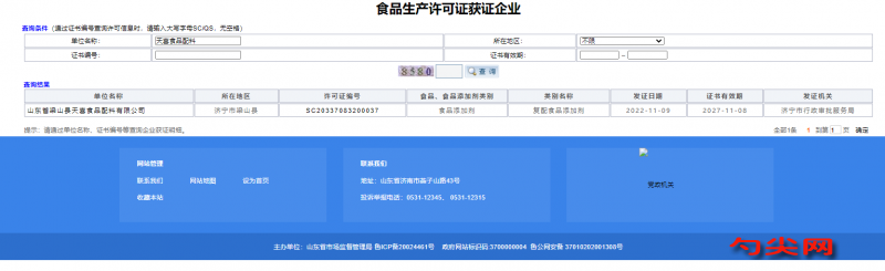 QQ浏览器截图20251207182728