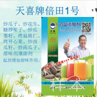 倍田1号炒瓜子炒花生糖炒栗子炒瓜蒌籽炒南瓜子甜味剂增甜剂