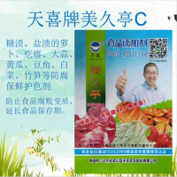 美久亭C糖渍疙瘩大蒜黄瓜豆角白菜竹笋等防腐保鲜护色剂