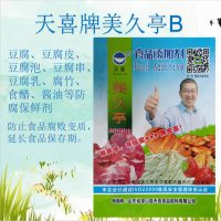 美久亭B豆腐豆腐皮豆腐泡豆腐串豆腐乳酱油等防腐保鲜剂