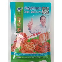 面欣酥E酥饼月饼皮蛋挞皮老婆饼榴莲酥等酥脆膨松剂