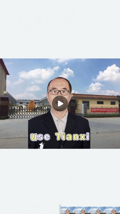 做美食，有秘密，用天喜！英文版