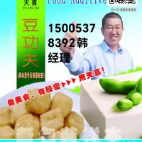 豆功夫Q卤水豆腐老豆腐块豆腐干豆腐丝卤豆腐豆制品凝固剂增筋剂
