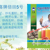 倍田5号糖炒栗子炒瓜蒌籽烤扁桃仁等熟制坚果与籽类甜味剂增甜剂