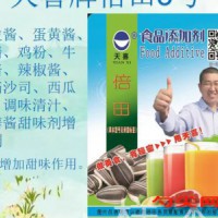 倍田3号；沙拉酱鸡精番茄沙司西瓜酱调味清汁豆瓣酱甜味剂