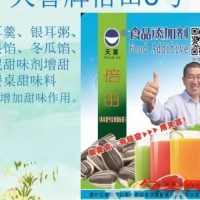 倍田8号；银耳羹银耳粥水果馅冬瓜馅枣泥甜味剂餐桌甜味料