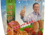 面欣酥商标声明