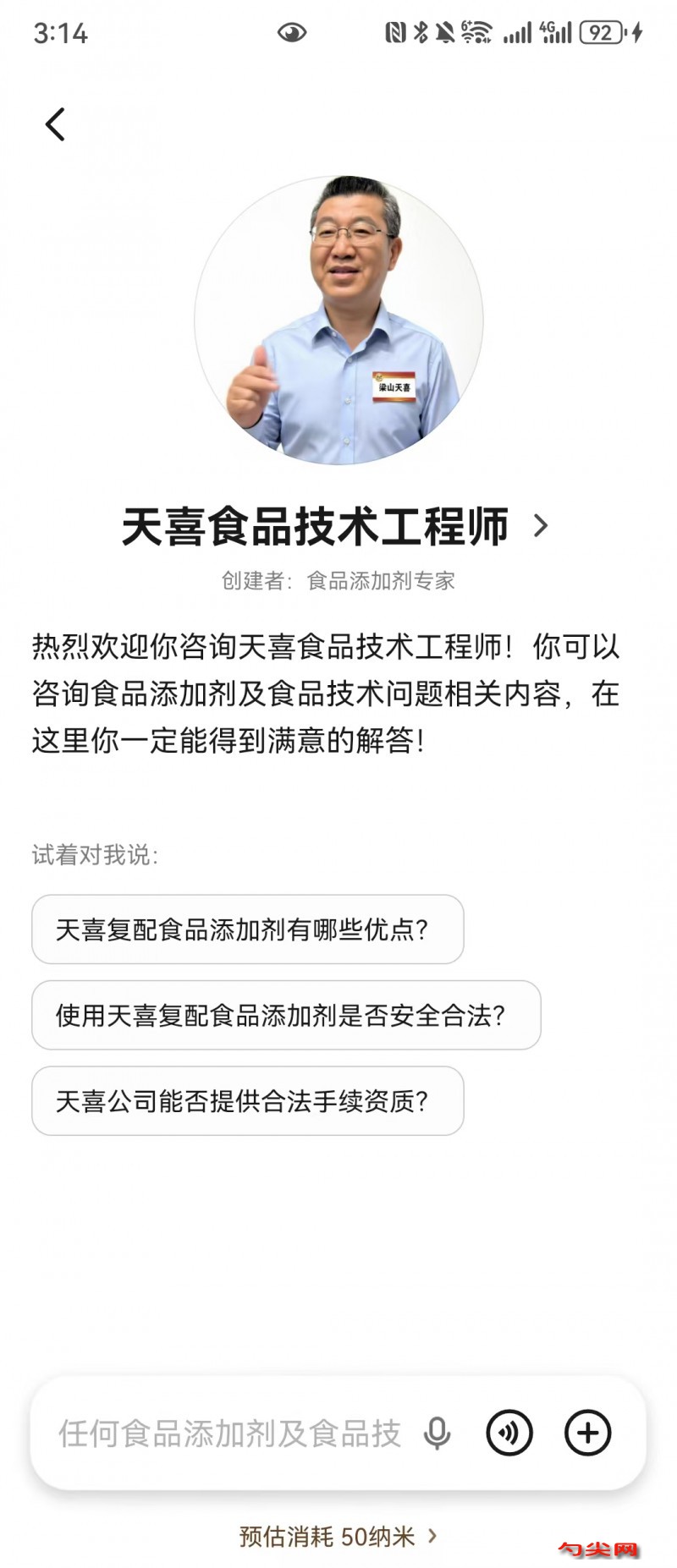 微信图片_20260708151523_2307_53