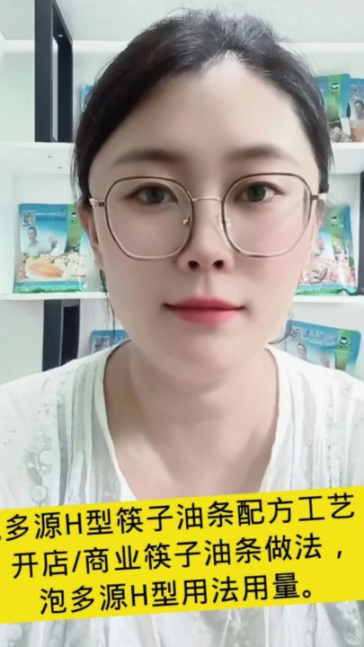 泡多源H型筷子油条配方工艺，开店/商业筷子油条做法。