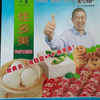 佳多美A30 粉条疏散开粉剂自熟米线冷面 牛筋面防粘剂