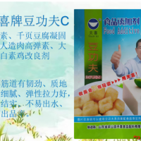 豆功夫C千页豆腐凝固剂大豆蛋白素鸡改良剂