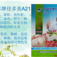 佳多美A21型面糊裹粉煎粉曲奇饼干麻花糕点酥脆剂松化剂